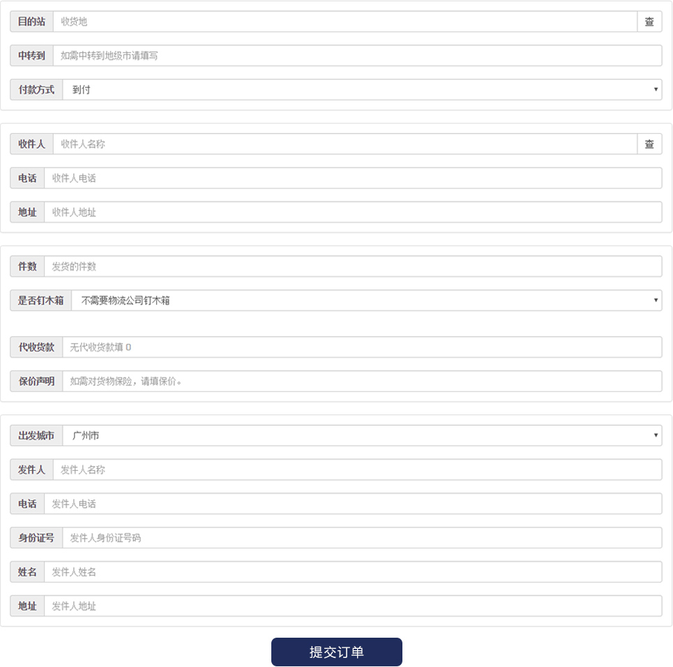 圖片關鍵詞